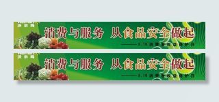 315 消费者权益图片