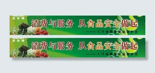 315 消费者权益图片