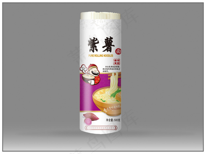 紫薯面psd模版下载