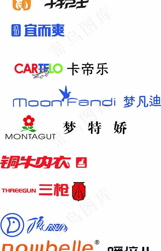 内衣标志图片cdr矢量模版下载