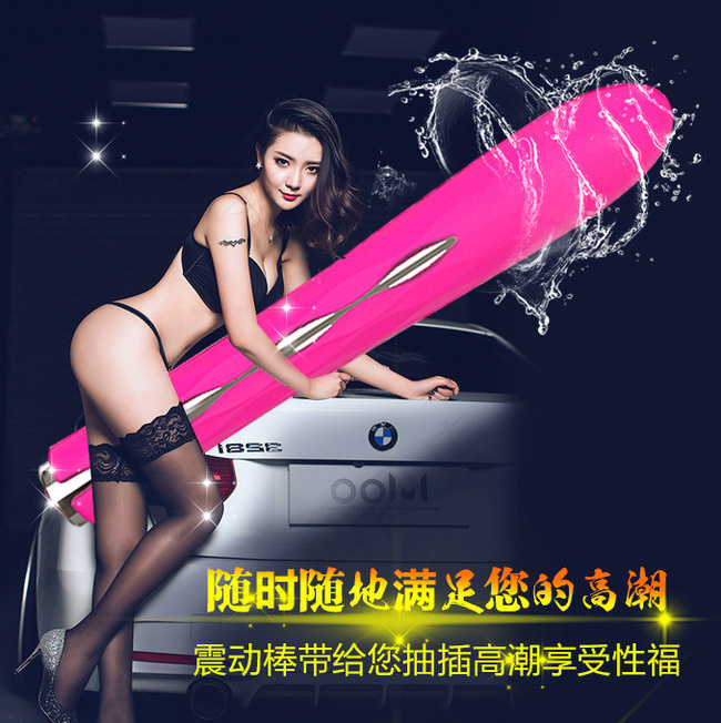情趣用品创意主图来自灵感创作简单大...psd模版下载