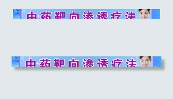 医院网页图片