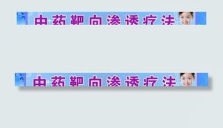 医院网页图片
