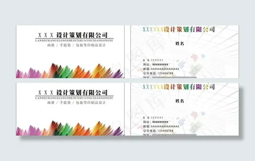 设计策划有限公司名片 正反面图片
