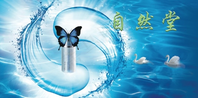 蓝色滚动太极状波浪