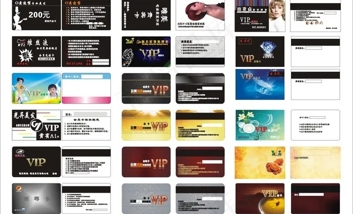 vip贵宾卡图片cdr矢量模版下载