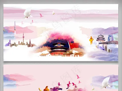 水彩风格党政机关宣传栏海报设计背景