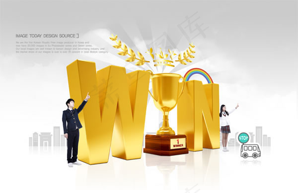 创意WIN胜利成功主题设计psd分...(5200X3380(DPI:300))psd模版下载