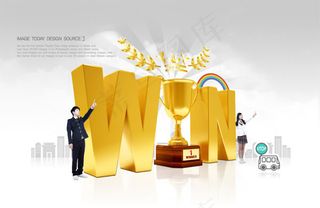 创意WIN胜利成功主题设计psd分...