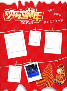 红色色调幼儿园成长档案图片