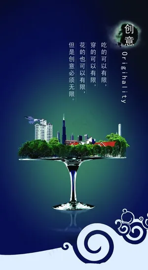 公司 企业文化图片