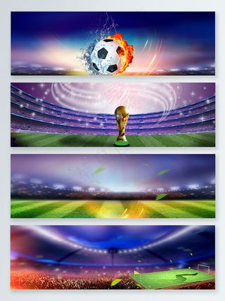 蓝色世界杯足球banner背景