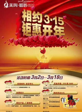 先装修后付款图片