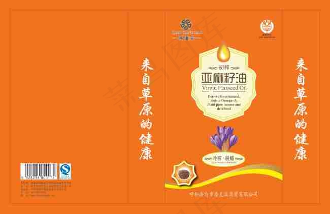 亚麻籽油礼盒cdr矢量模版下载