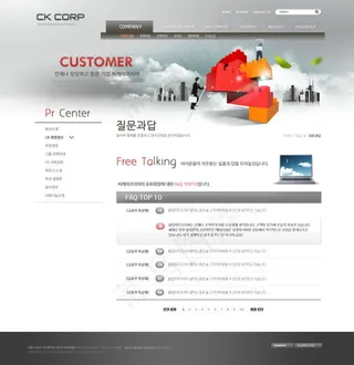 楼梯商务网页psd模板