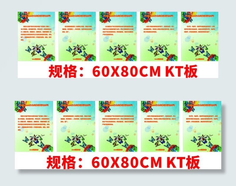 文化传媒公司展板(3300X800)cdr矢量模版下载