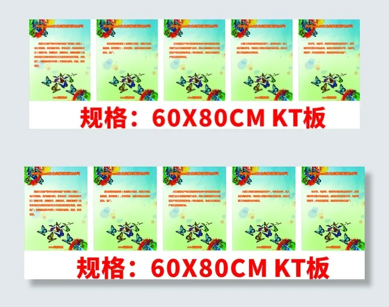 文化传媒公司展板(3300X800)cdr矢量模版下载