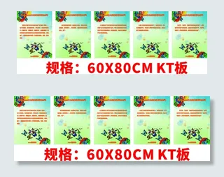 文化传媒公司展板