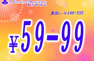 价格牌设计图片