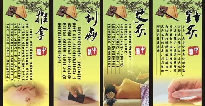 中国文化图片cdr矢量模版下载