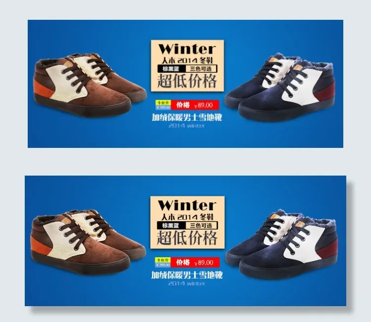 淘宝天猫banner男鞋高清psd...psd模版下载