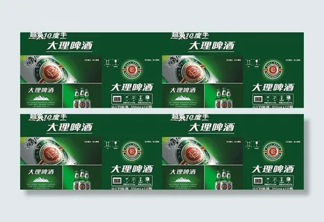 啤酒包装图片