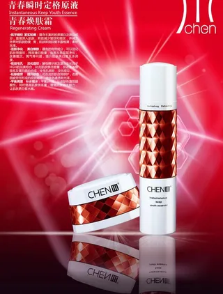 青春瞬时定格原液图片