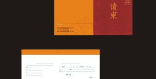 请柬矢量素材图片