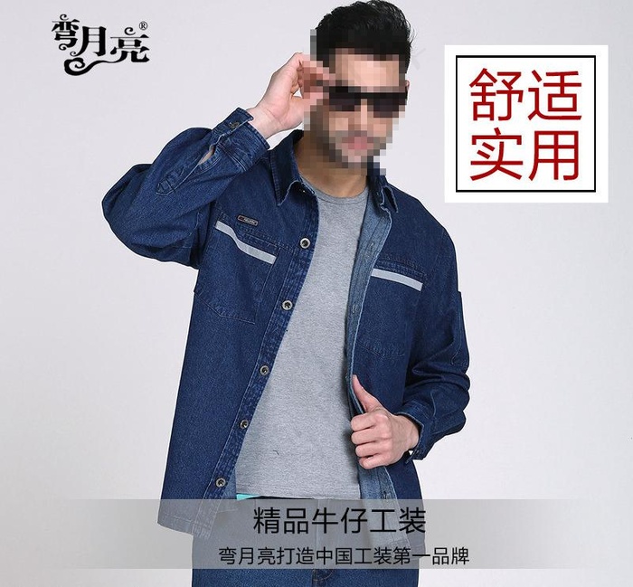 牛仔直通车图图片psd模版下载