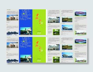 旅游小册子图片