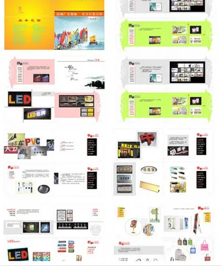 广告装饰公司画册