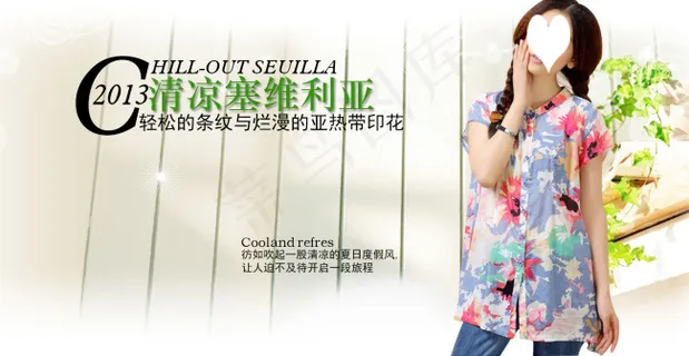 淘宝海报新款女装夏季亚热带印花上衣