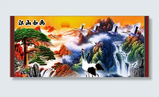 江山如画图片 江山如画图片