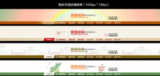 u7cbeu7f8eu7f51u5e97u5e97u62dbu56feu7247