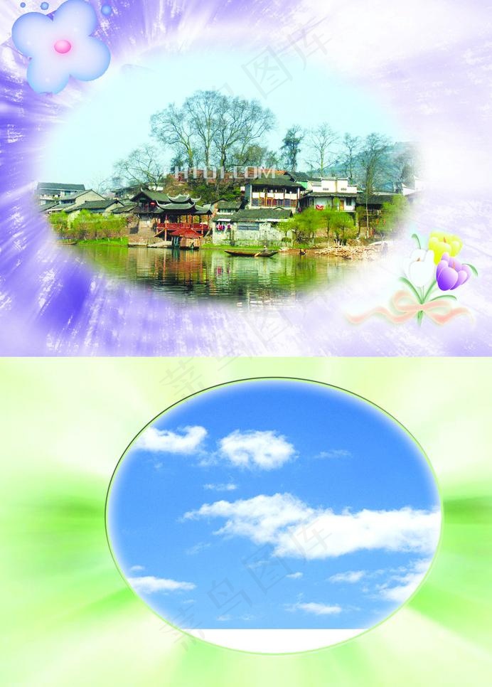 同学录模板图片