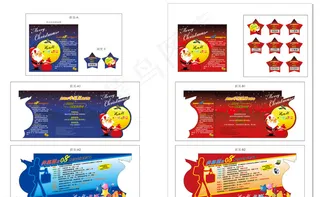 异形折页设计图片