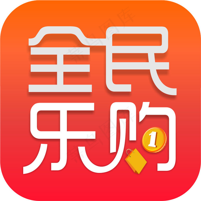 全民乐购全国最大的众筹网站