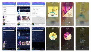 音乐app界面