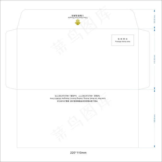 信封设计cdr矢量模版下载