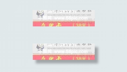 证卡模板 包月卡、服务卡类 矢量分...eps,ai矢量模版下载
