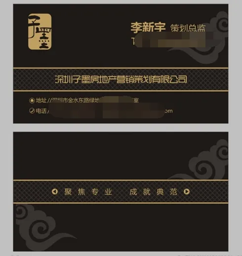 房地产标志素材cdr矢量模版下载