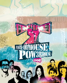 音乐节创意海报高清psd下载