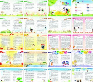 小学生作文集图片