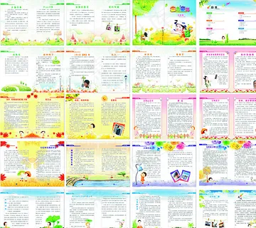 小学生作文集图片 小学生作文集图片