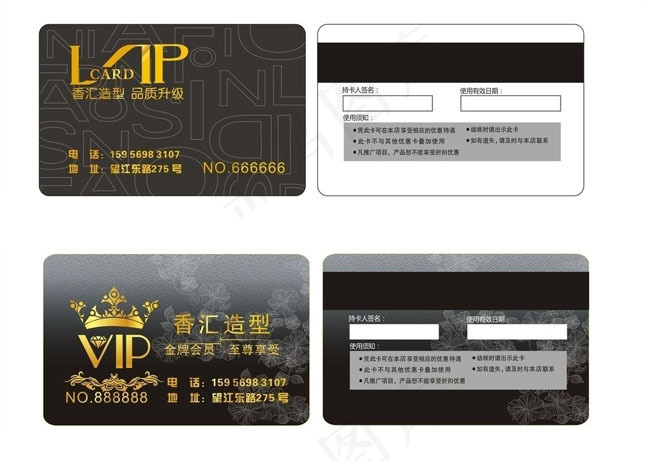高档会员卡设计矢量素材cdr矢量模版下载