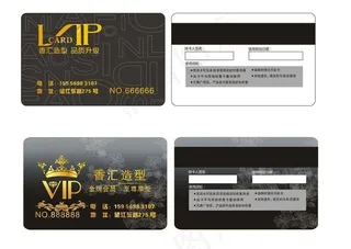 高档会员卡设计矢量素材