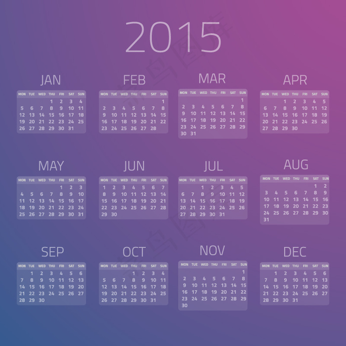 2015紫色年历