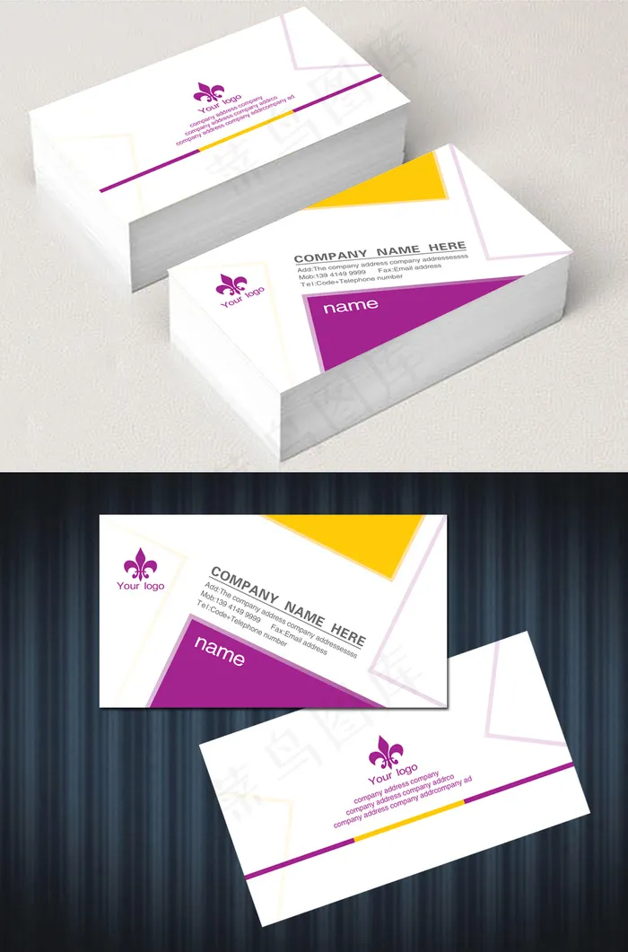 精致优雅简约创意名片PSD模板下载psd模版下载