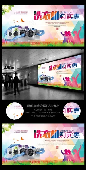洗衣机小天鹅洗衣机海尔洗衣机