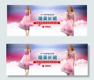 女装海报